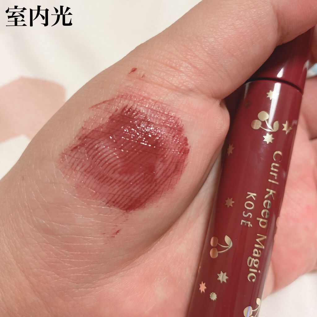 カールキープマジック/コーセーコスメニエンス/マスカラを使ったクチコミ（3枚目）