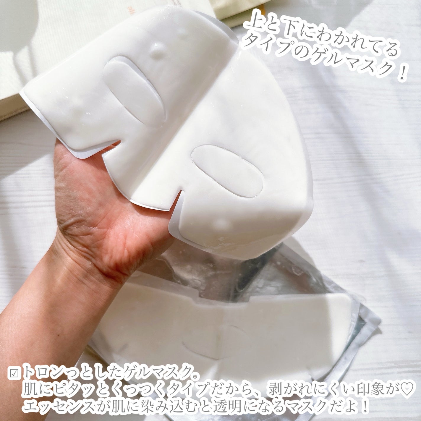 ラビューム アフターグロウ ゆずゲルマスク/Luvum/シートマスク・パックを使ったクチコミ(5枚目)