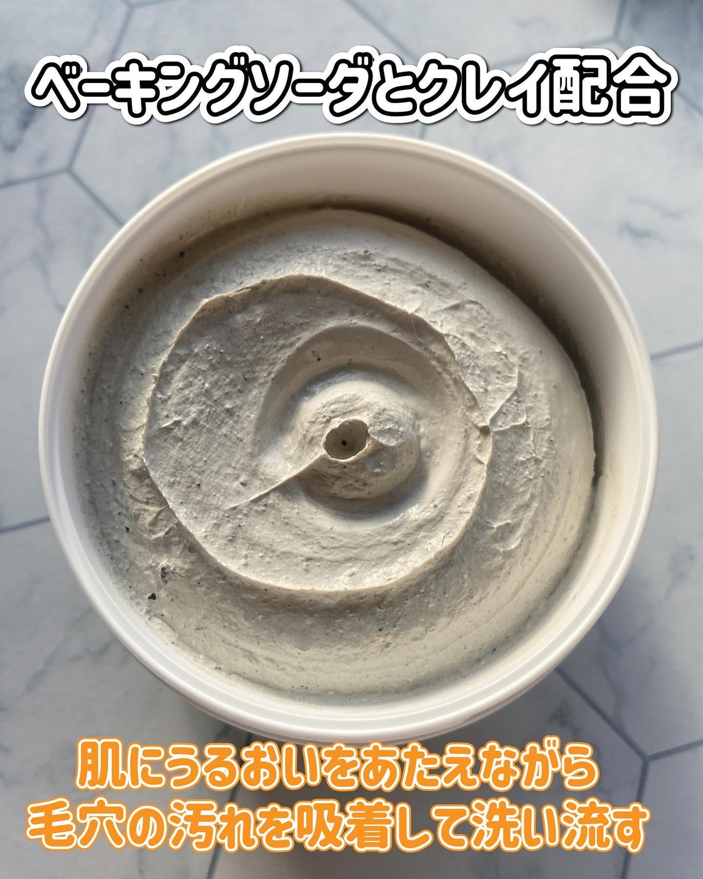 ディープポアソーダパック/manyo/洗い流すパック・マスクを使ったクチコミ(2枚目)