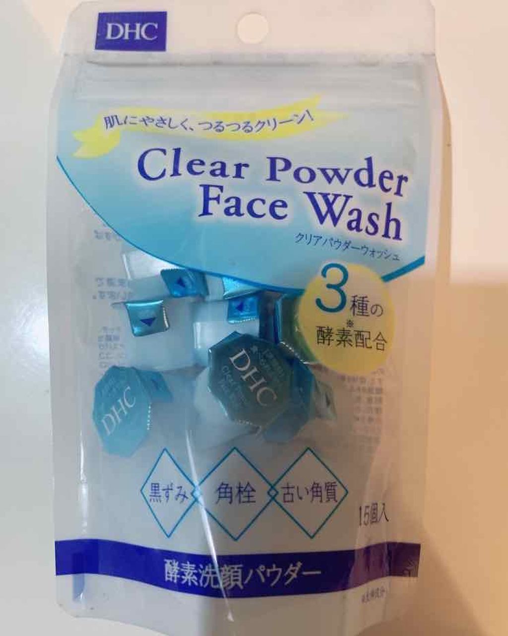 クリアパウダーウォッシュ/DHC/洗顔パウダーを使ったクチコミ(1枚目)