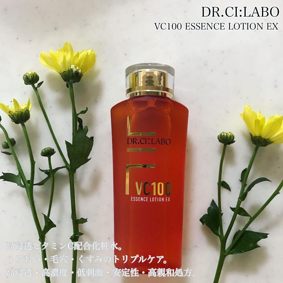 VC100ダブルリペアセラム/ドクターシーラボⓇ/美容液を使ったクチコミ（2枚目）