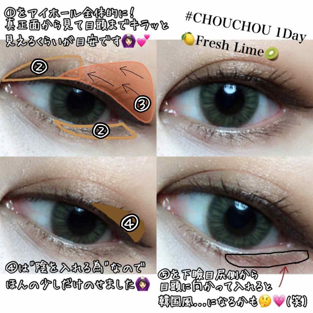 ラスティングマルチアイベース WP/キャンメイク/アイシャドウベースを使ったクチコミ（3枚目）