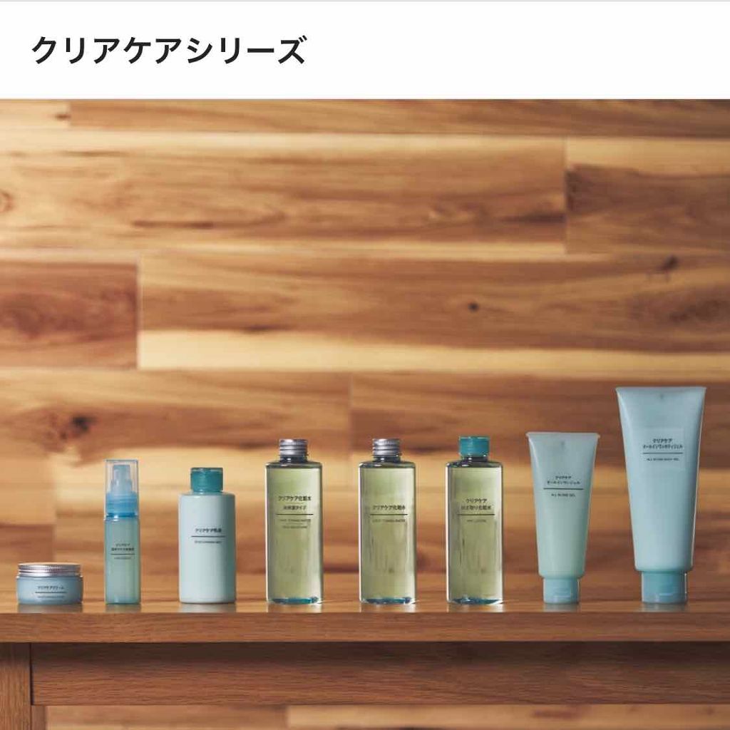 化粧水・敏感肌用・高保湿タイプ/無印良品/化粧水を使ったクチコミ(4枚目)