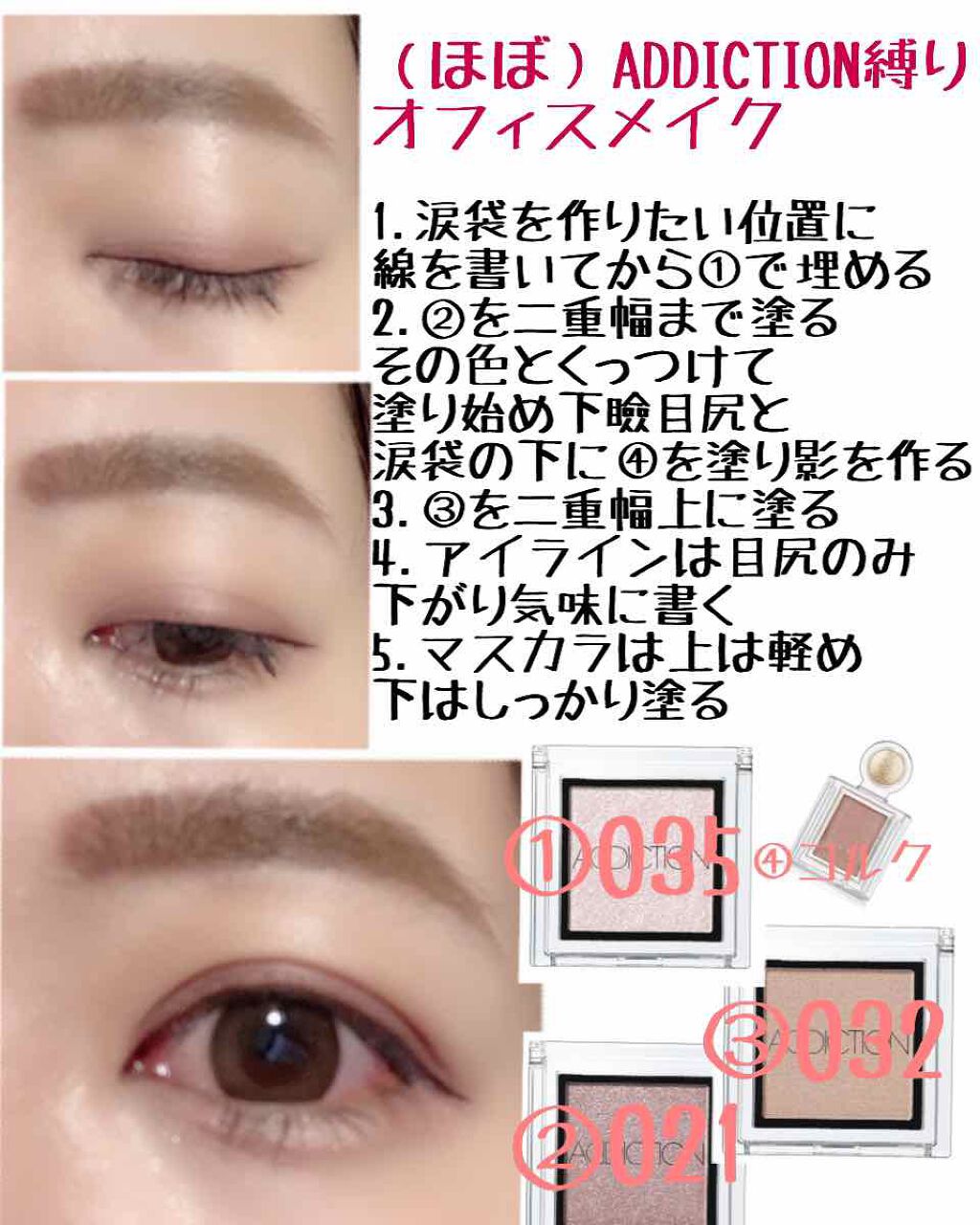 アディクション ザ アイシャドウ/ADDICTION/単色アイシャドウを使ったクチコミ（1枚目）