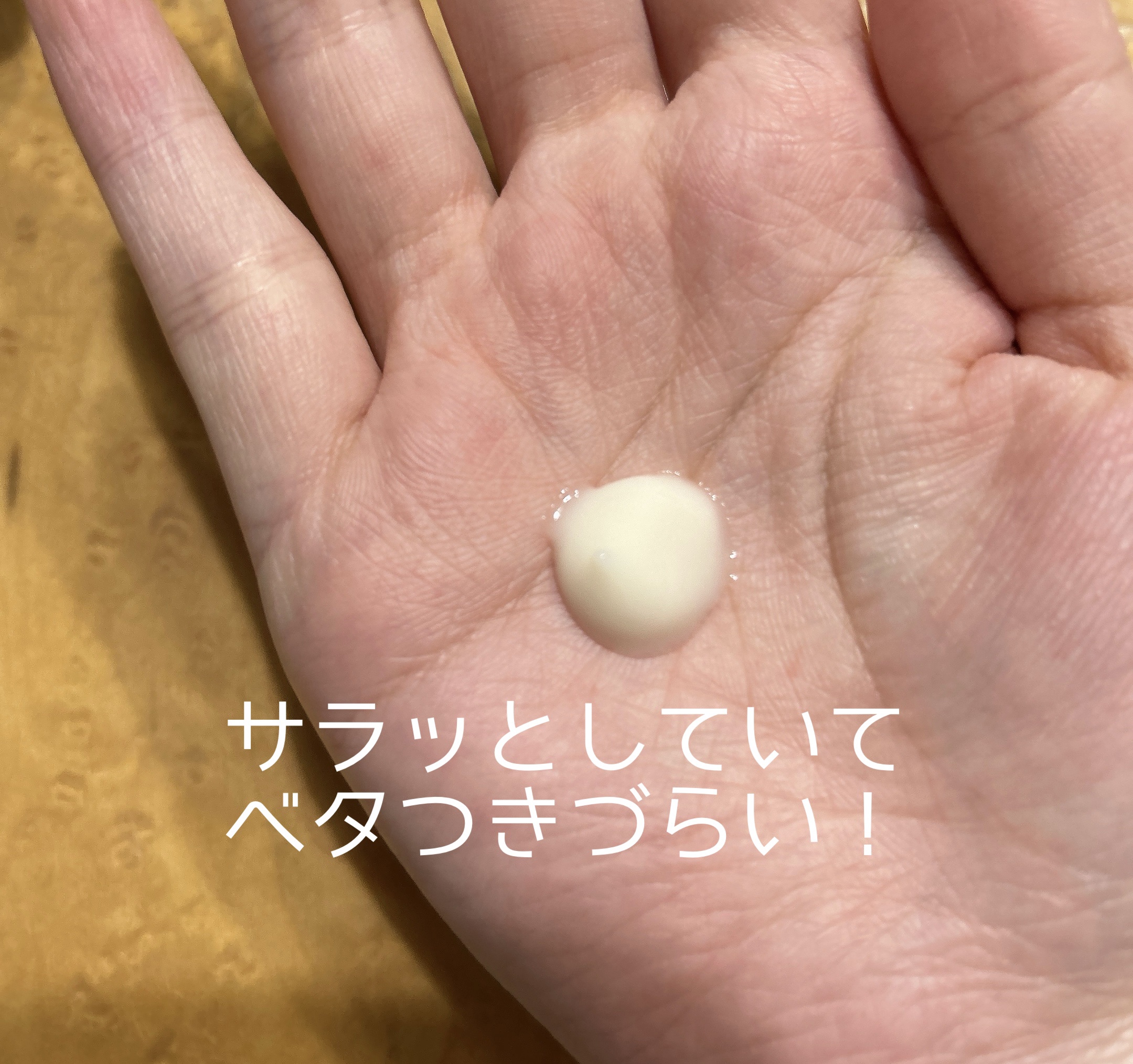 トリートメントリペアミルク/ディアボーテ/ヘアミルクを使ったクチコミ（2枚目）