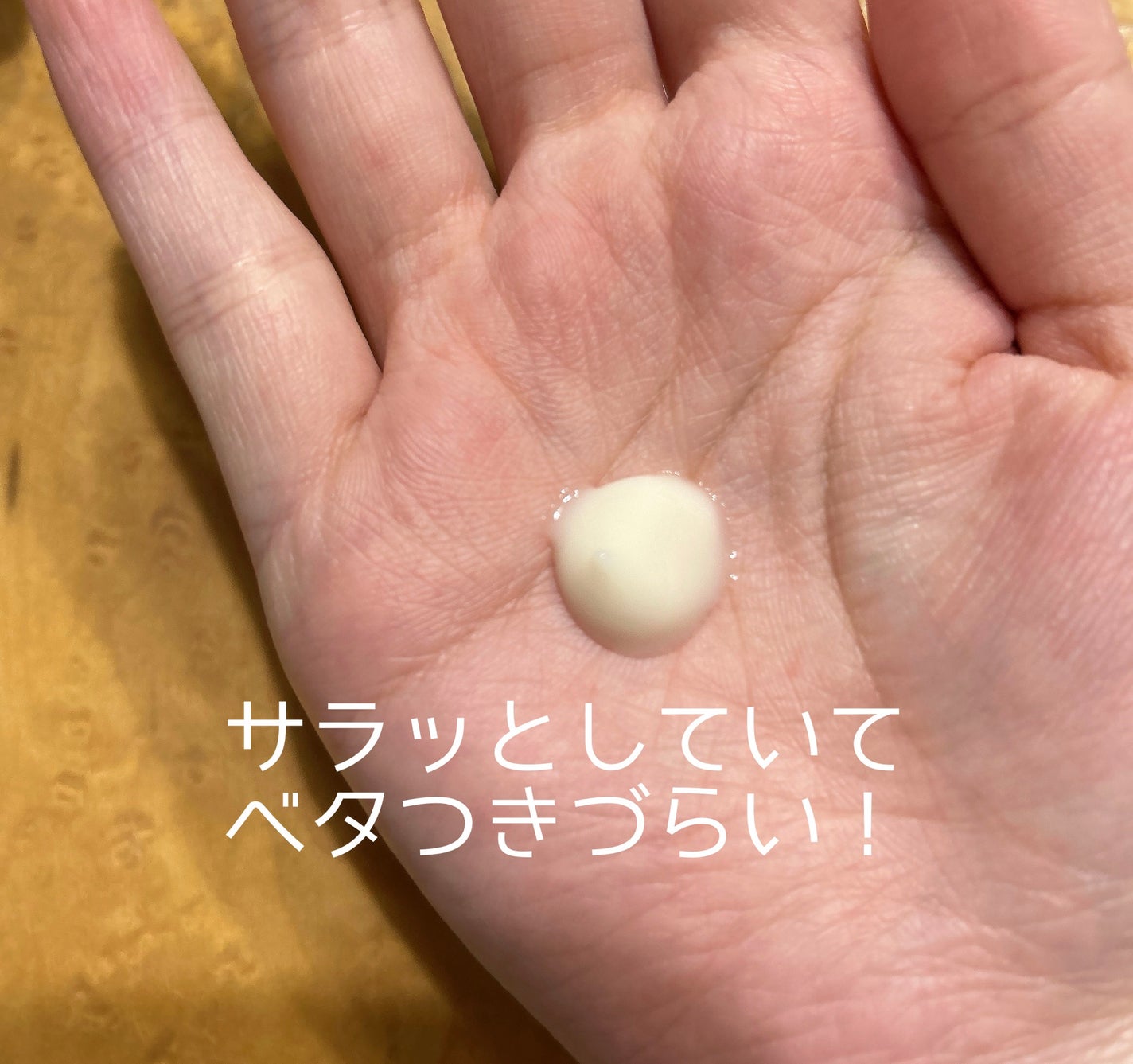 トリートメントリペアミルク/ディアボーテ/ヘアミルクを使ったクチコミ(2枚目)