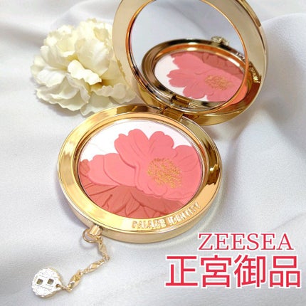 ZEESEAx正宮御品 「盛唐酔夢」シリーズ 丹酔金箔 牡丹チークシャッドパレット/ZEESEA/パウダーチークを使ったクチコミ(1枚目)