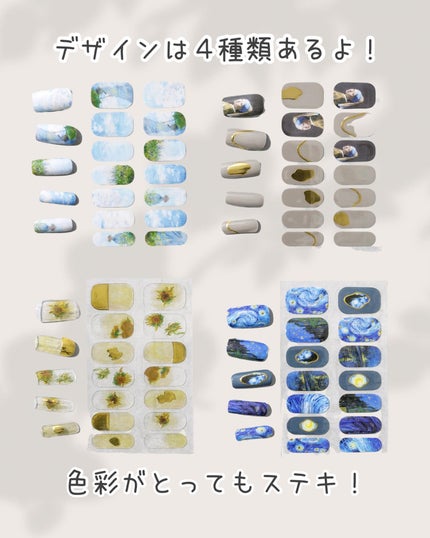 ネイルシール/3COINS/ネイルシールを使ったクチコミ(7枚目)