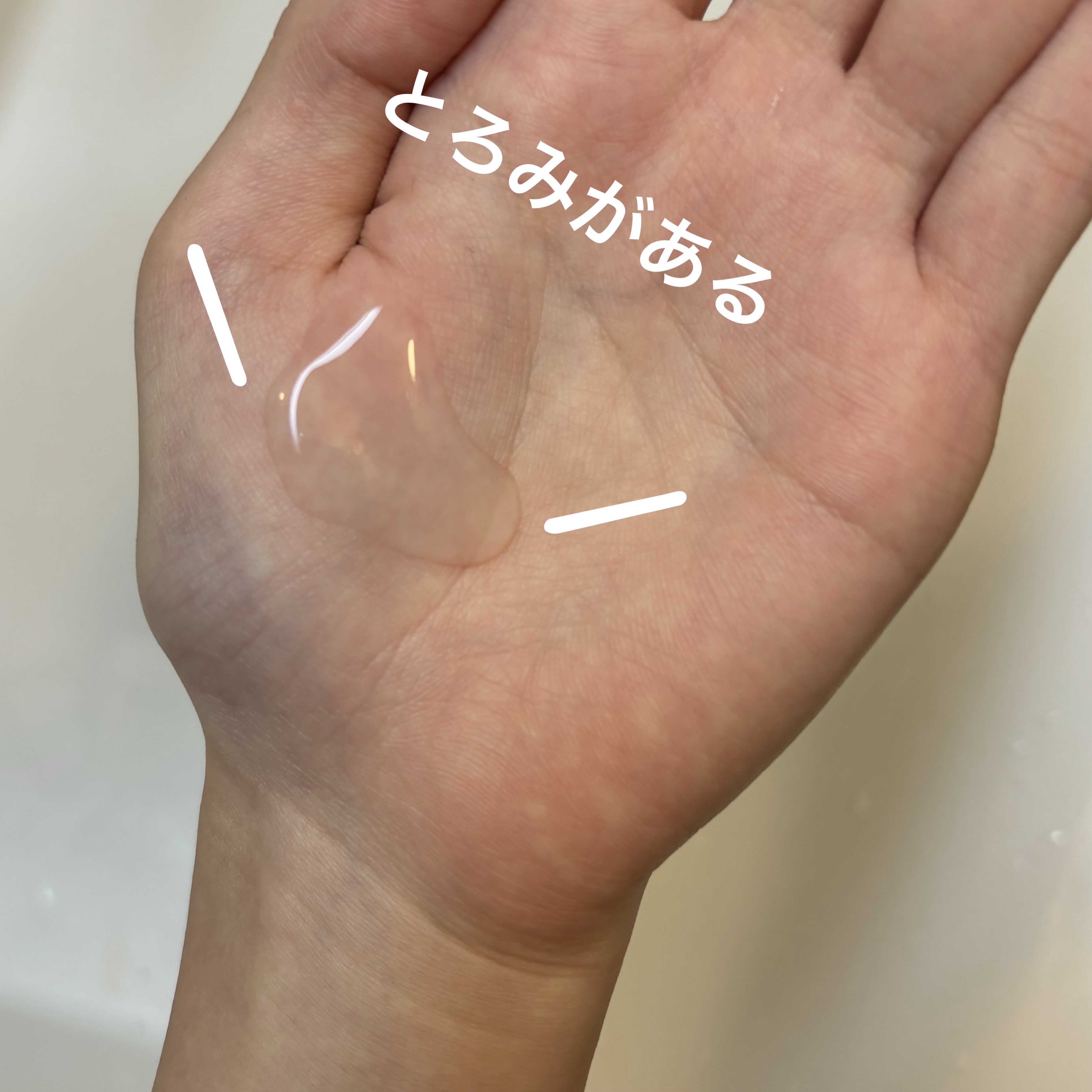 薬用ローション(ももの葉)/ピジョン/ボディローションを使ったクチコミ（2枚目）