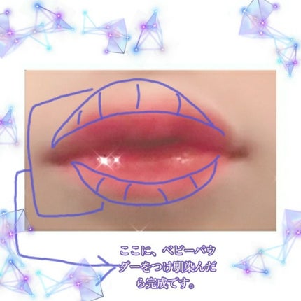 JODY  on LIPS 「簡単グラデーションのしかた、1~唇に、リップクリームを塗って保..」(4枚目)