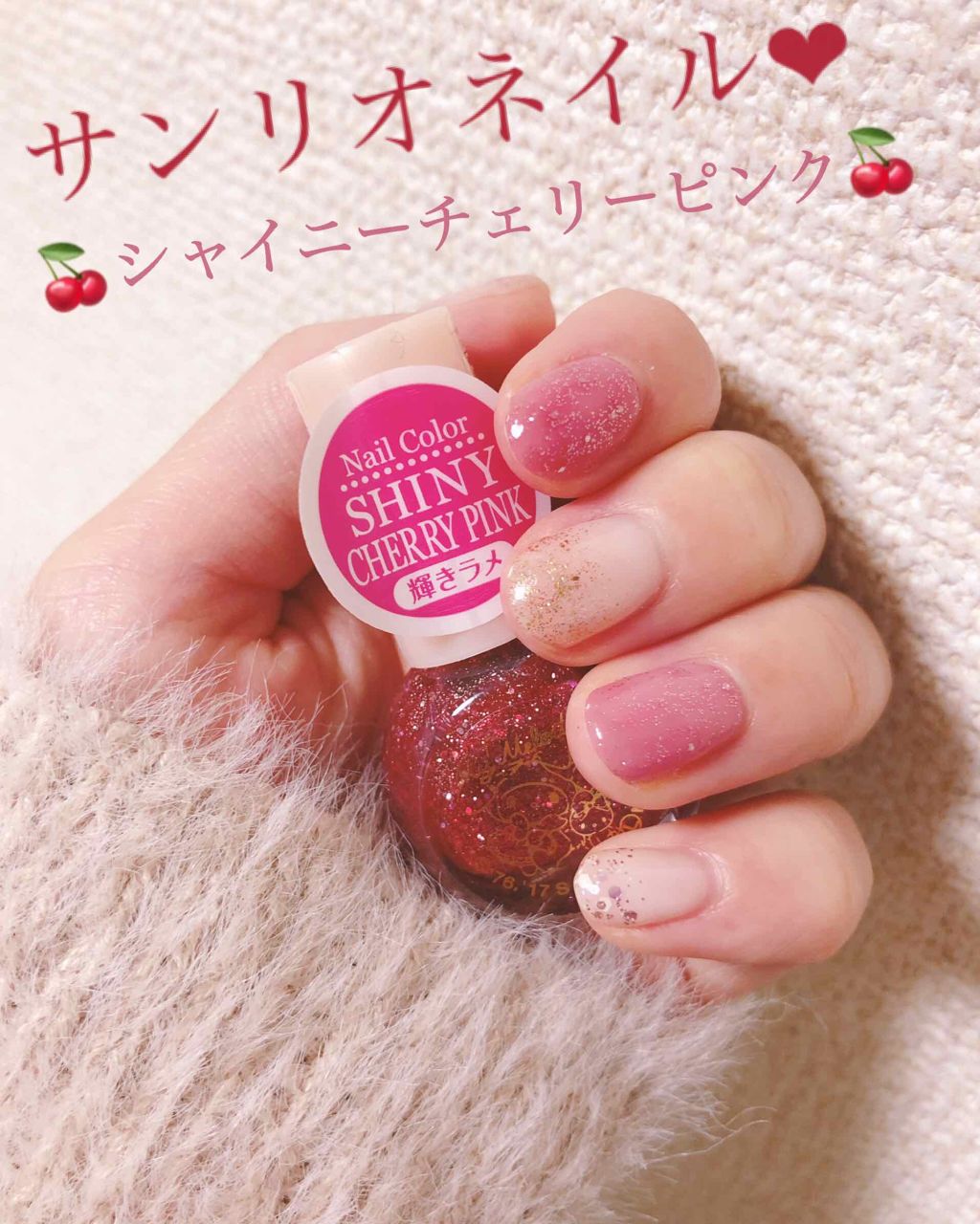 ネイル エナメル 細筆タイプ/ちふれ/マニキュアを使ったクチコミ(1枚目)