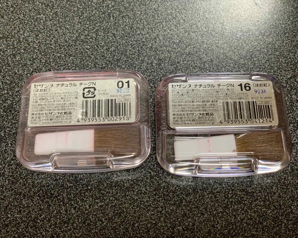 ナチュラル チークN/CEZANNE/パウダーチークを使ったクチコミ(2枚目)