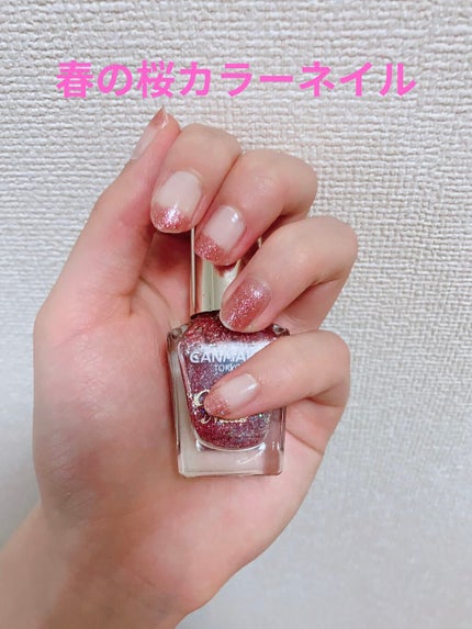 カラフルネイルズ/キャンメイク/マニキュアを使ったクチコミ(1枚目)