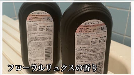 THE BEAUTY 髪のキメ美容シャンプー/コンディショナー<モイストリペア> /エッセンシャル/市販シャンプーを使ったクチコミ(2枚目)