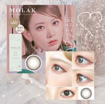 を使ったクチコミ(2枚目)