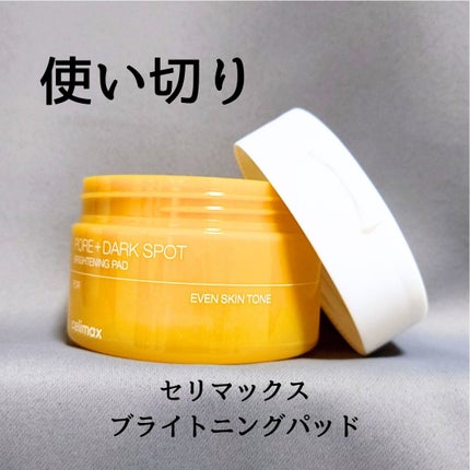 ポアブライトニング シミケア パッド/celimax/トナーパッドを使ったクチコミ(1枚目)