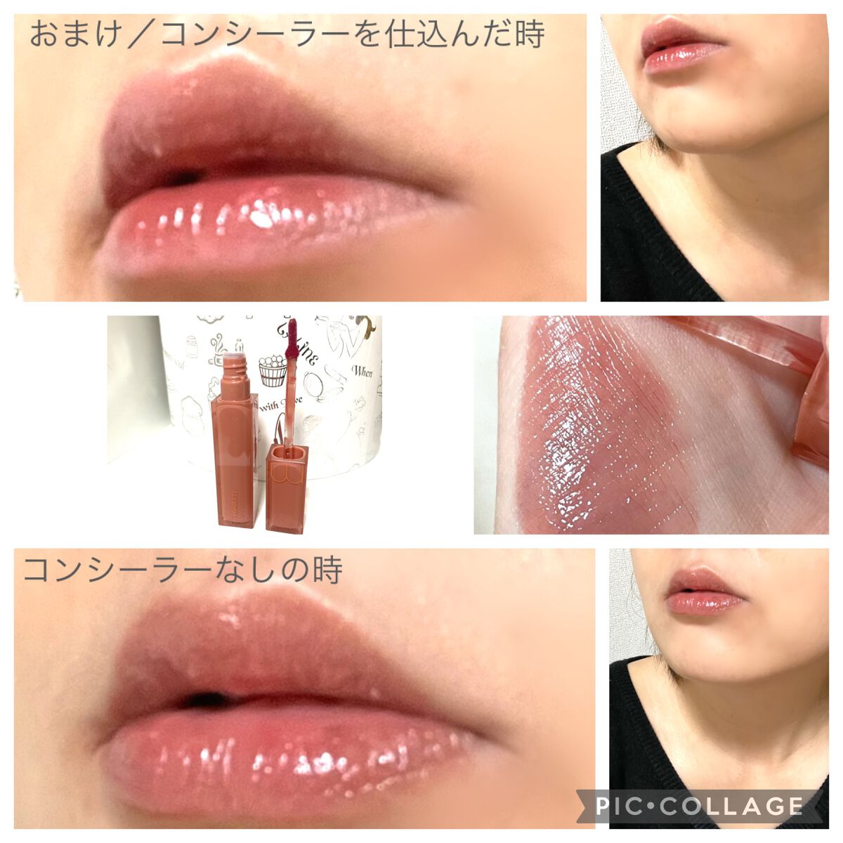 デュイフルウォーターティント/rom&nd/リップティントを使ったクチコミ(4枚目)