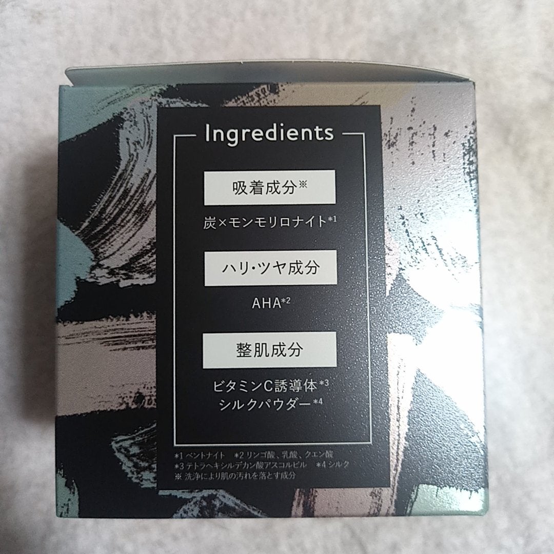 ルルルンクレンジング トーニングバーム CLEAR BLACK/ルルルン/クレンジングバームを使ったクチコミ(3枚目)