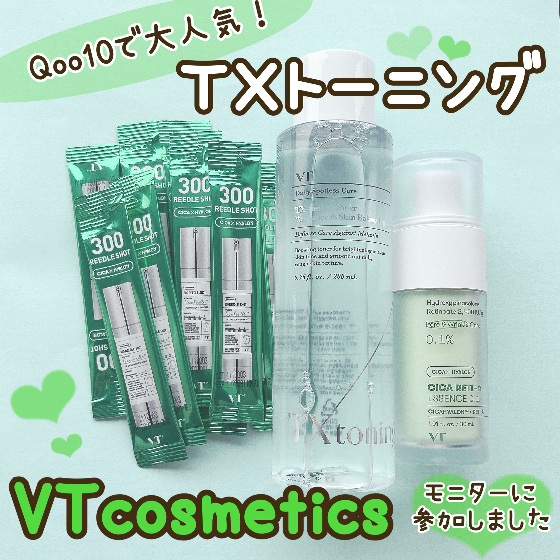 TXトーニングトナー/VT/化粧水を使ったクチコミ（1枚目）