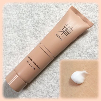 ピリオドスキンケア 美容ジェルクリーム マンスリーセット /MERIN/スキンケアキットを使ったクチコミ(9枚目)