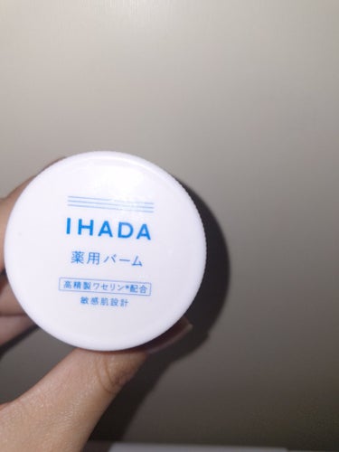 イハダ 薬用バーム【医薬部外品】/IHADA/フェイスバームを使ったクチコミ（1枚目）