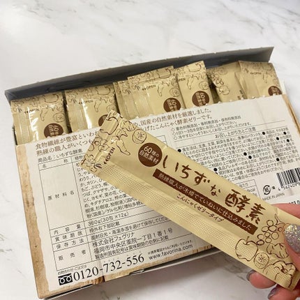 いちずな酵素/フェヴリナ/酵素食品を使ったクチコミ(2枚目)