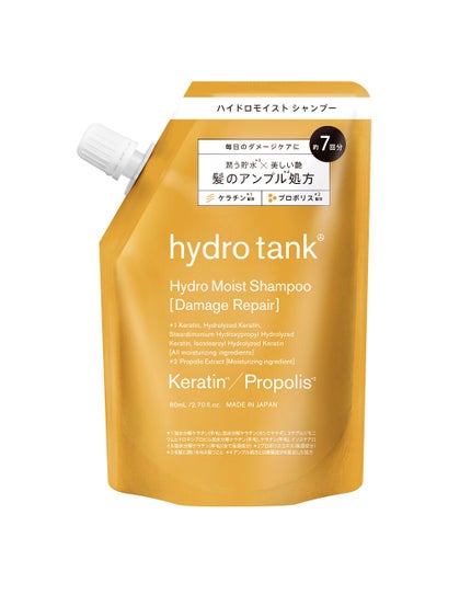 シャンプー(トライアルパウチ)