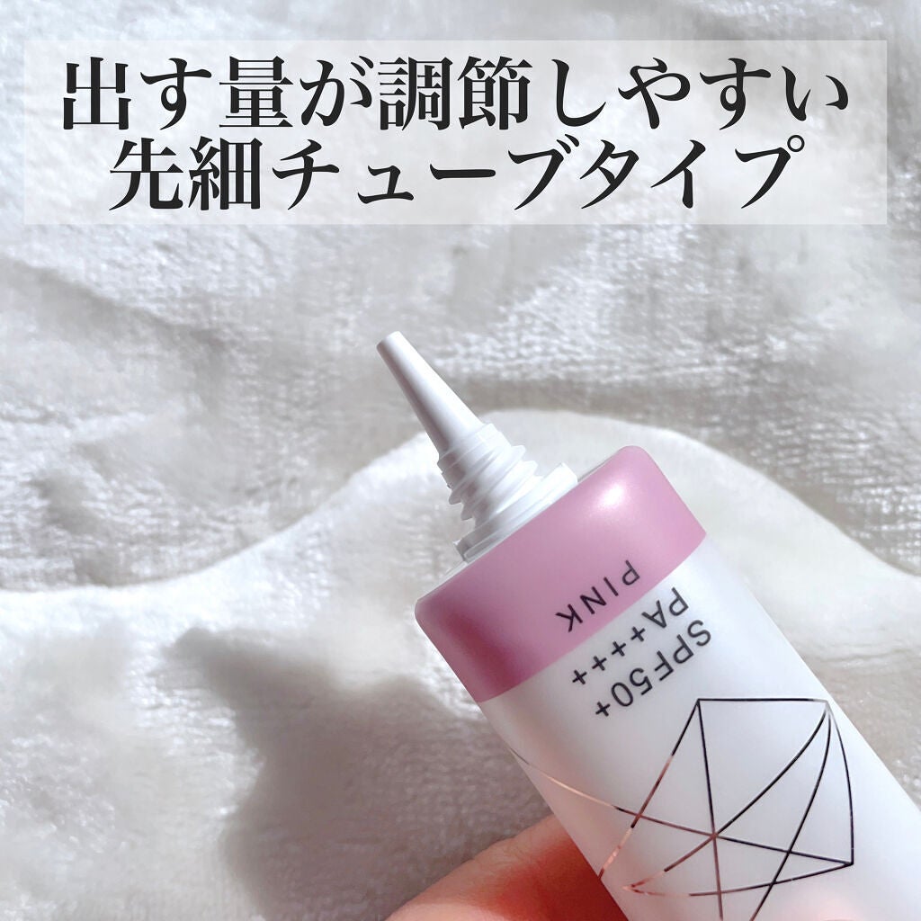 UVトーンアップベース/CEZANNE/化粧下地を使ったクチコミ(3枚目)