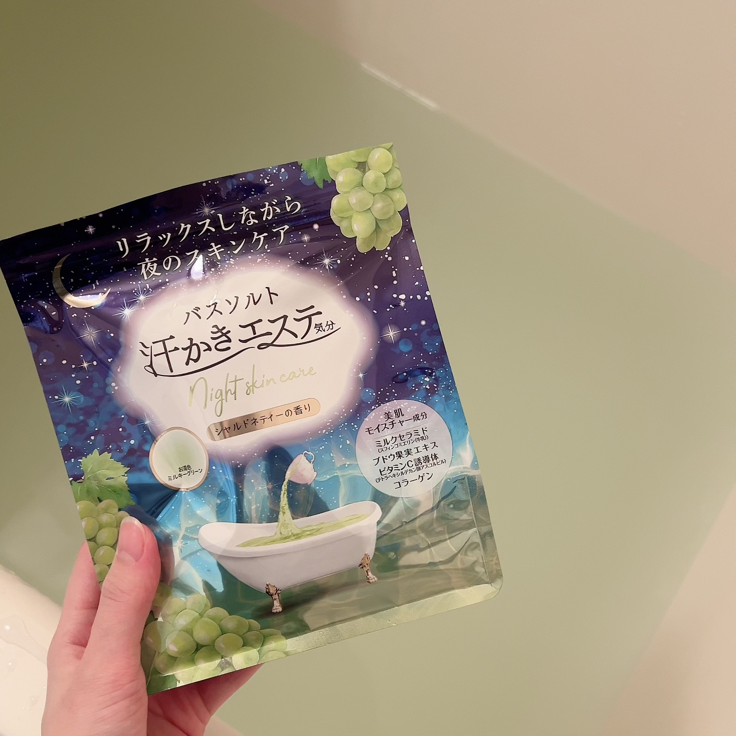 汗かきエステ気分　シャルドネティーの香り/マックス/無機塩系入浴剤を使ったクチコミ（1枚目）