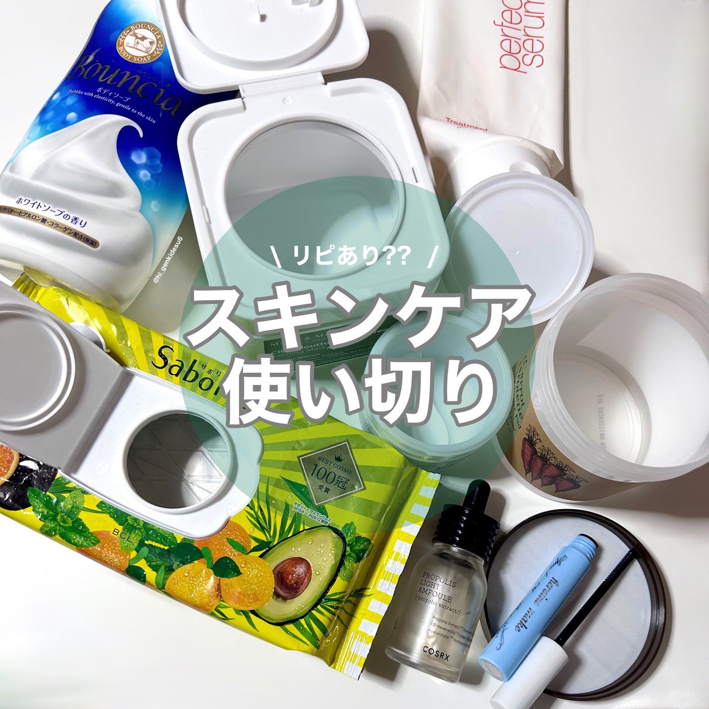 目ざまシート ひきしめタイプ/サボリーノ/シートマスク・パックを使ったクチコミ(1枚目)