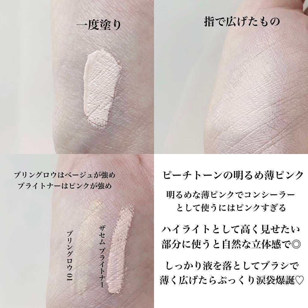 カバーパーフェクション チップコンシーラー/the SAEM/リキッドコンシーラーを使ったクチコミ(3枚目)