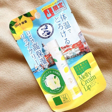 メルティクリームリップ/メンソレータム/リップクリームを使ったクチコミ(2枚目)