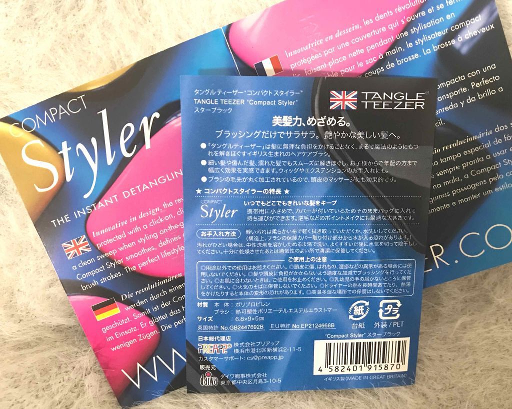 コンパクトスタイラー/TANGLE TEEZER/ヘアブラシを使ったクチコミ(4枚目)