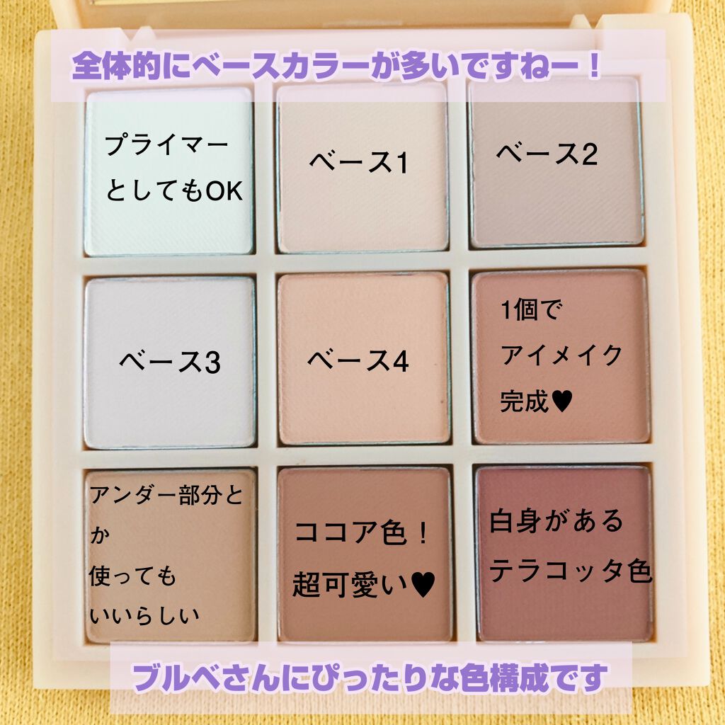 3CE マルチアイカラーパレット/3CE/アイシャドウパレットを使ったクチコミ（3枚目）