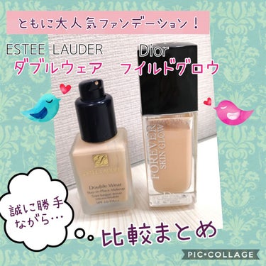 ダブル ウェア ステイ イン プレイス メークアップ /ESTEE LAUDER/リキッドファンデーションを使ったクチコミ（1枚目）