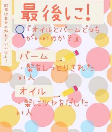 ヘアワックス/ザ・プロダクト/ヘアワックス・クリームを使ったクチコミ（5枚目）