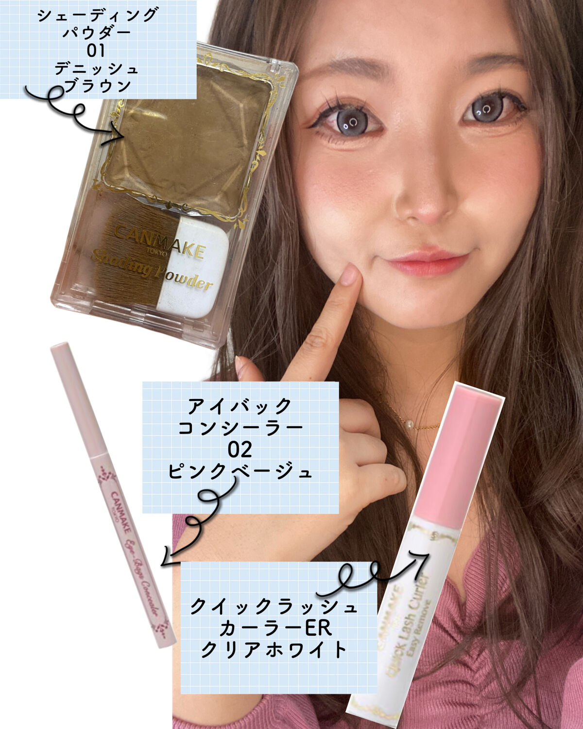 シェーディングパウダー/キャンメイク/シェーディングを使ったクチコミ（3枚目）