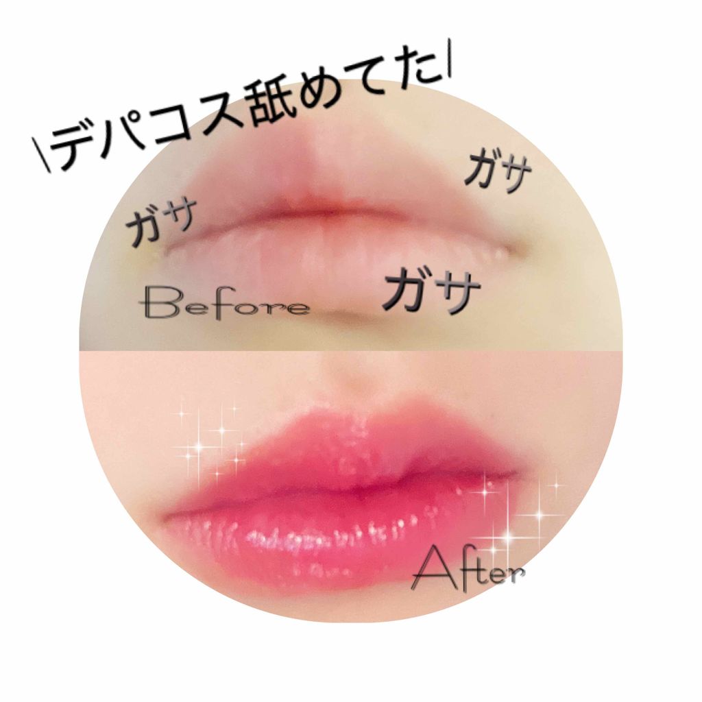 ディオール アディクト ラッカー プランプ/Dior/リップグロスを使ったクチコミ(1枚目)