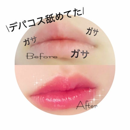 ディオール アディクト ラッカー プランプ/Dior/リップグロスを使ったクチコミ(1枚目)