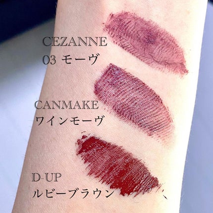 クイックラッシュカーラー/キャンメイク/マスカラ下地を使ったクチコミ(7枚目)