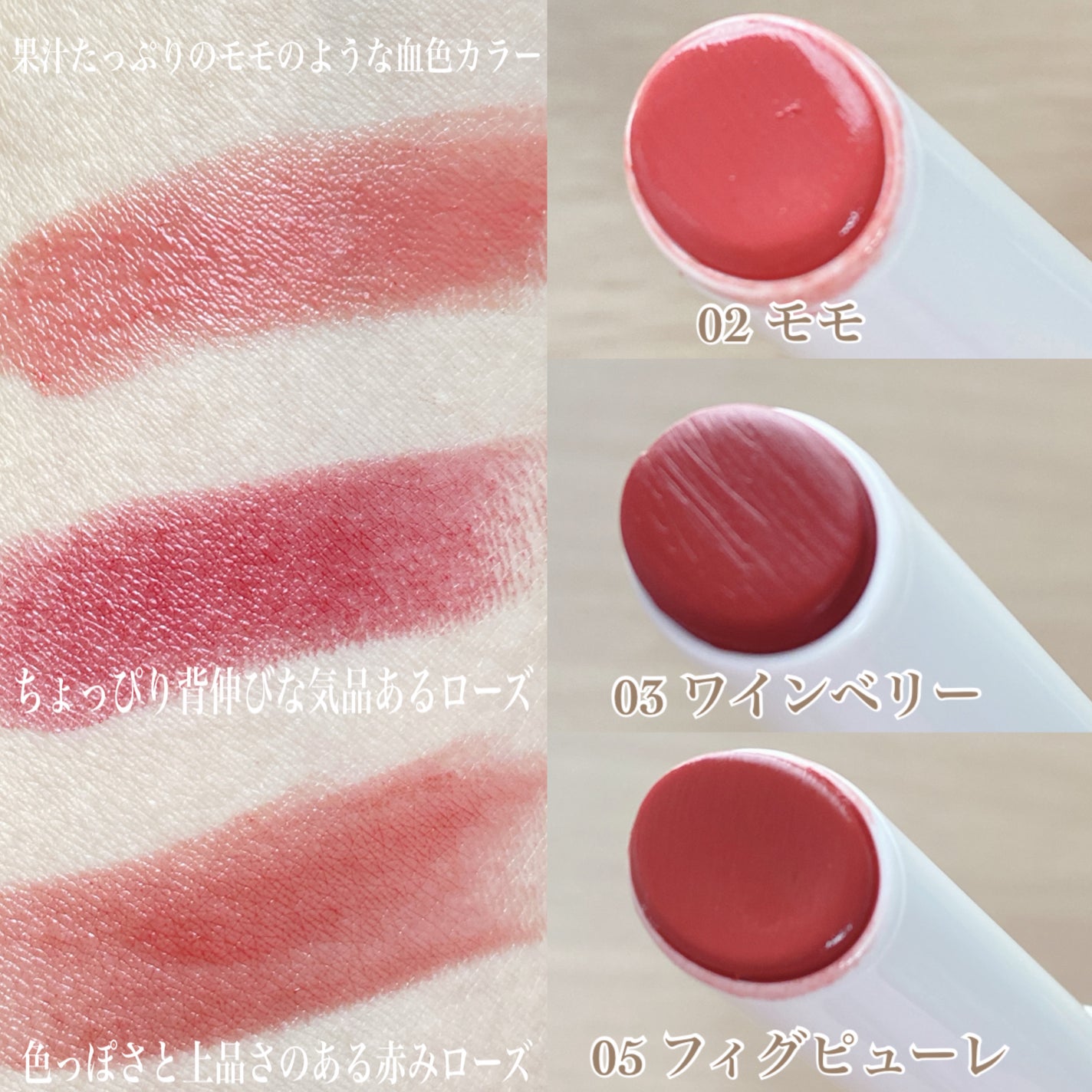 むちぷるティント/キャンメイク/リップティントを使ったクチコミ(2枚目)