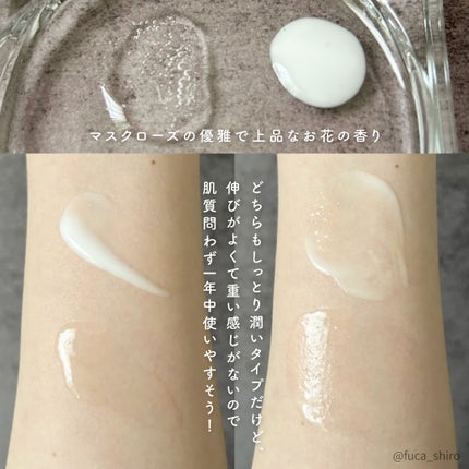 ドレススノー ローション【医薬部外品】 /アテニア/化粧水を使ったクチコミ(5枚目)