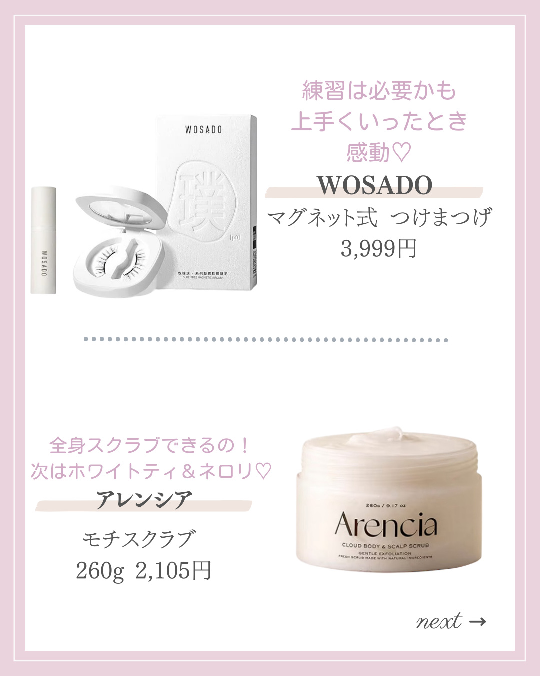 トゥルーディメンションラディアンスバーム/hince/スティックハイライトを使ったクチコミ（3枚目）