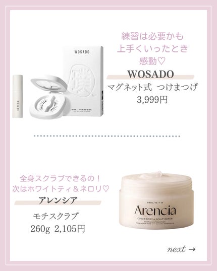 オーソモル イミューン/オーソモル/美容サプリメントを使ったクチコミ(3枚目)