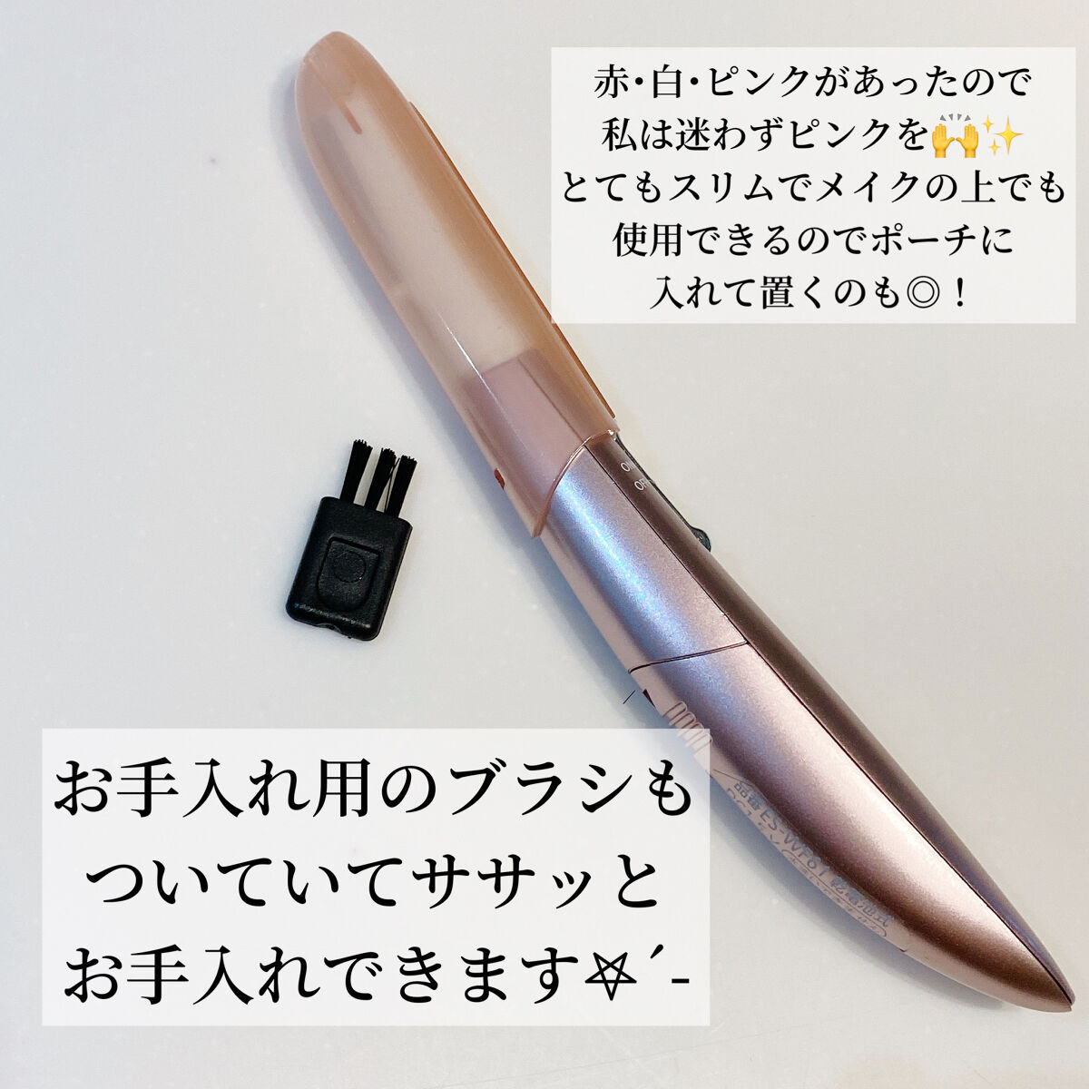 Panasonic フェリエ フェイス用 ES-WF61のクチコミ「

Panasonicフェリエ フェイス用 ES-WF61-P
4000円ほどで購入𖤐´-

.....」（2枚目）