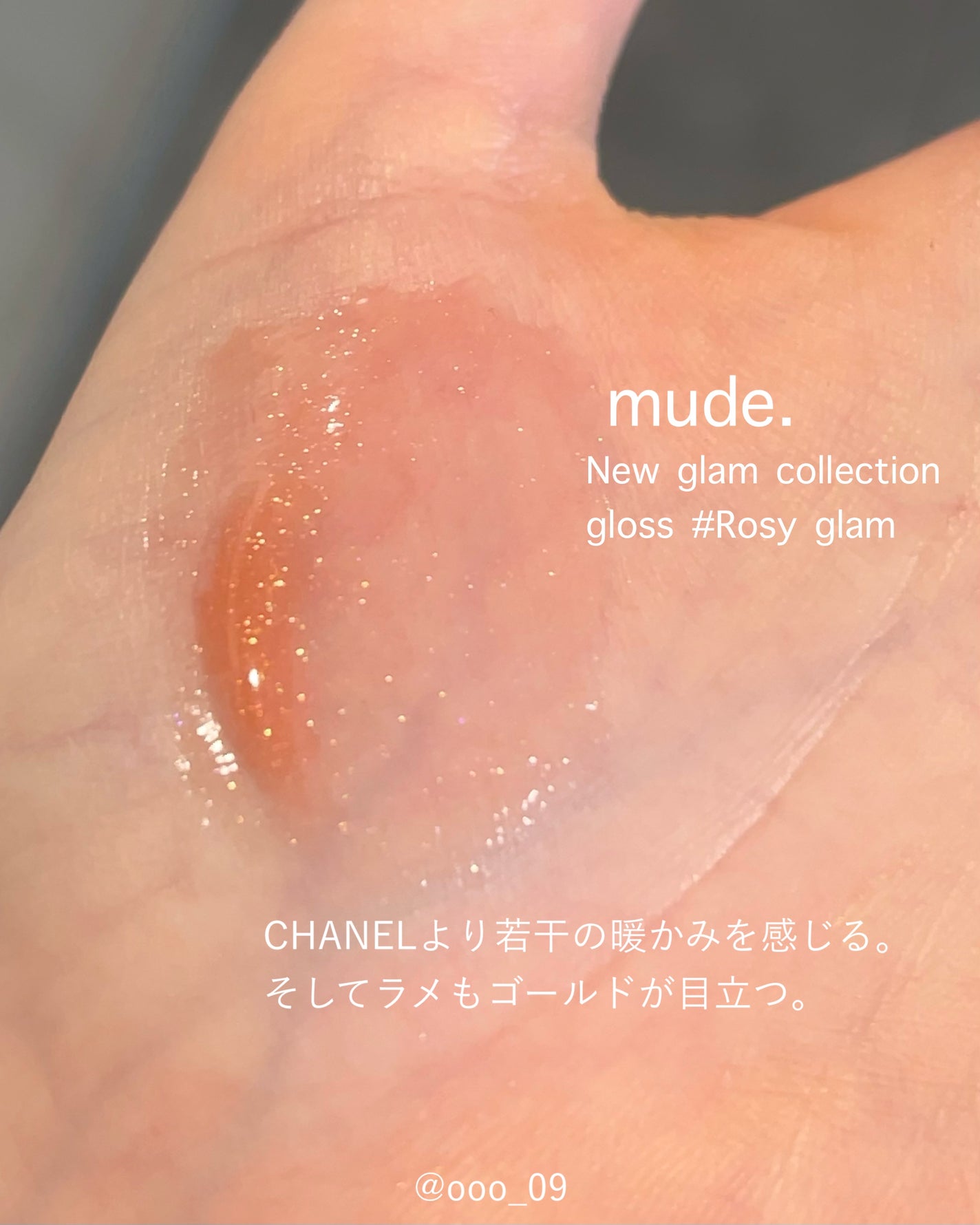 ルージュ ココ グロス/CHANEL/リップグロスを使ったクチコミ(3枚目)