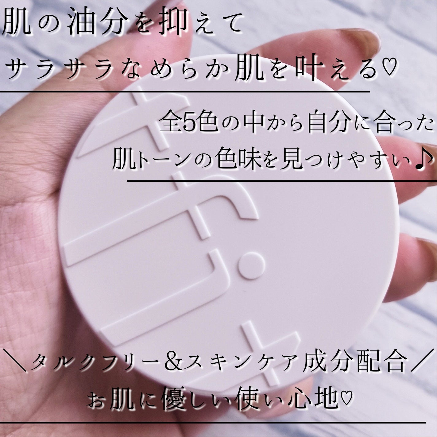 トランスルーセントセットフィニッシングパウダー/TFIT/ルースパウダーを使ったクチコミ(2枚目)