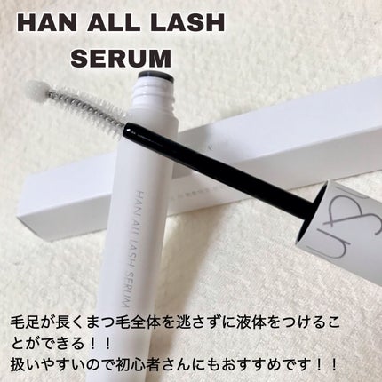 ハンオールラッシュセラム/rom&nd/まつげ美容液を使ったクチコミ(2枚目)