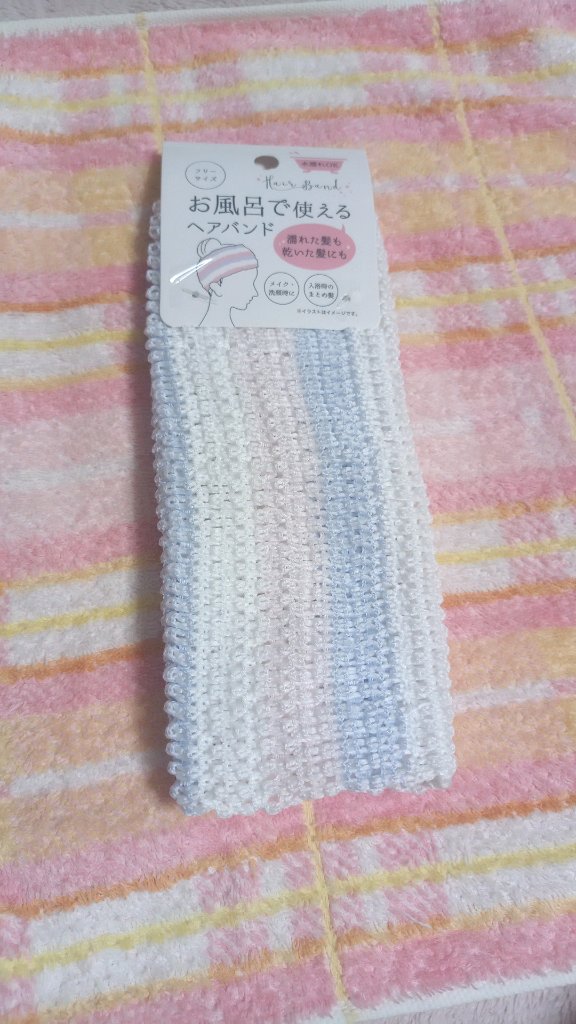 お風呂で使えるヘアバンド/セリア/ヘアアクセサリーを使ったクチコミ（1枚目）
