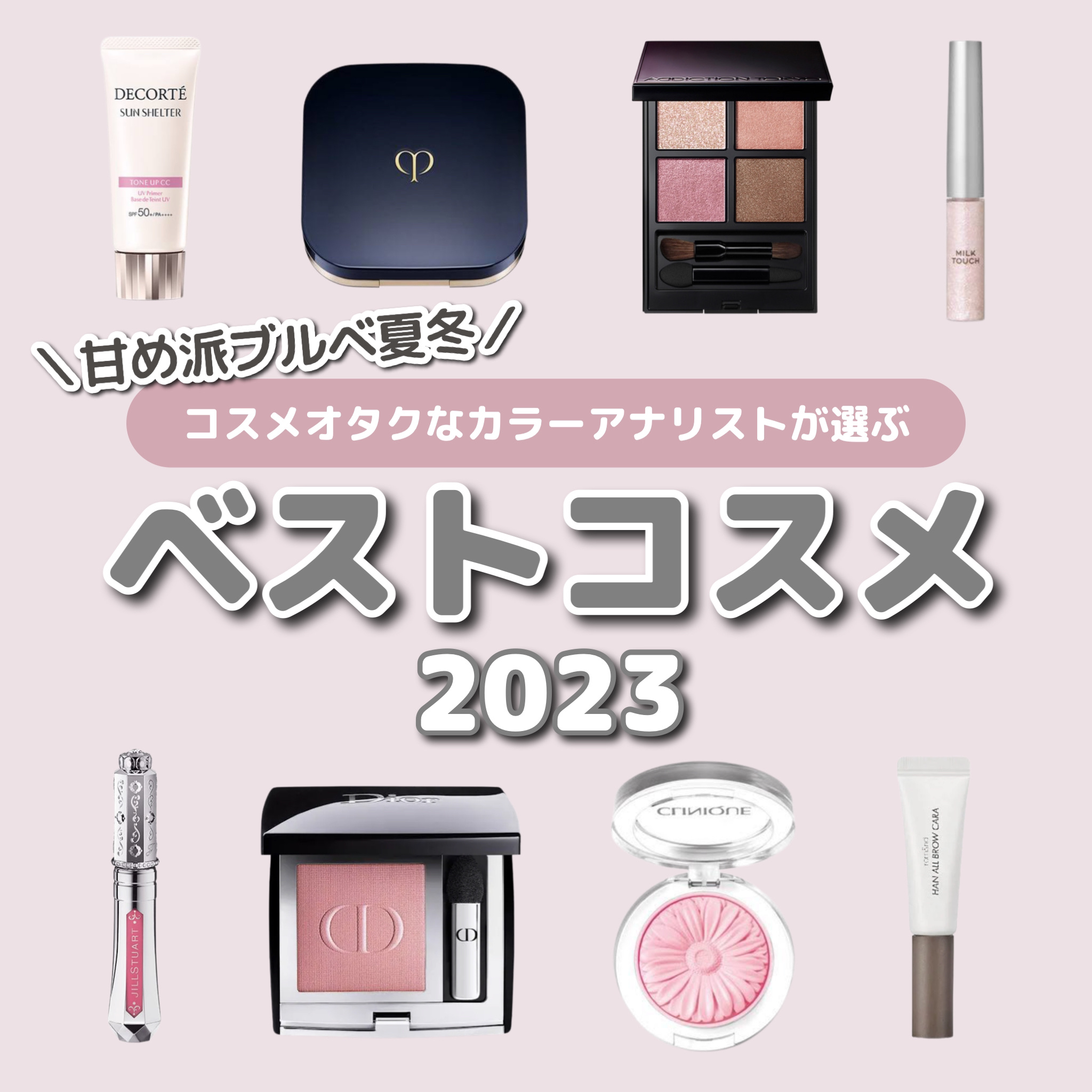 モノ クルール クチュール/Dior/単色アイシャドウを使ったクチコミ（1枚目）